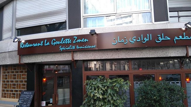 La Goulette Zmen — photo 2