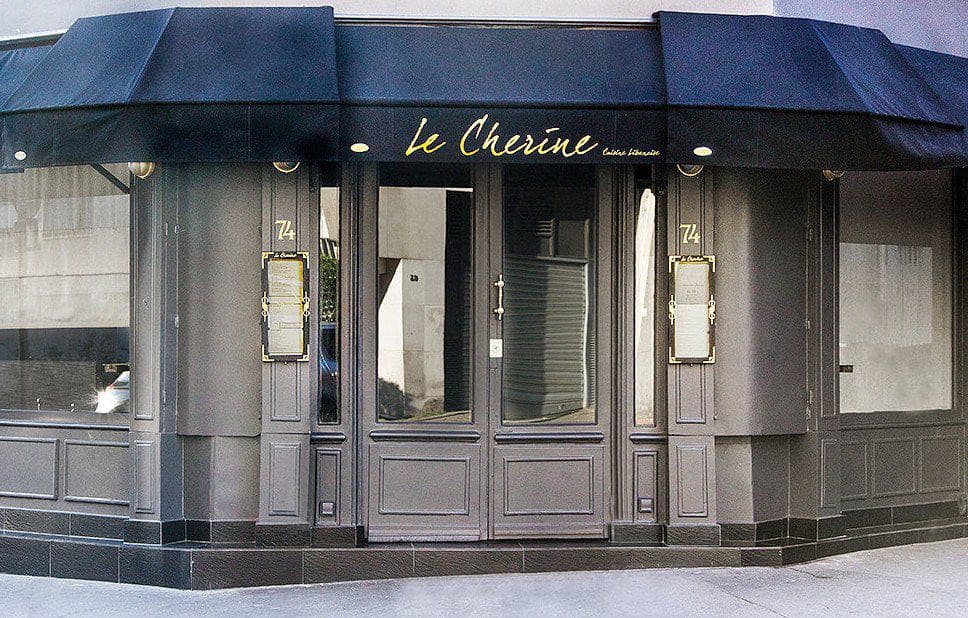 Le Cherine — photo 2