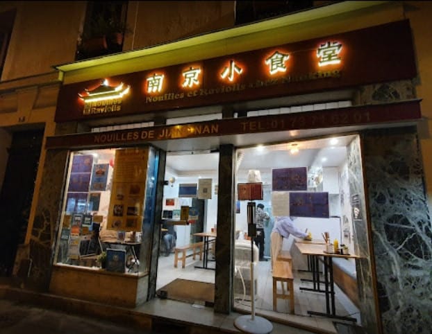 Les nouilles de Jiangnan — photo 2
