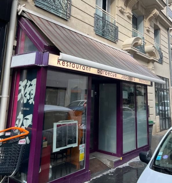 Matchan — photo 2