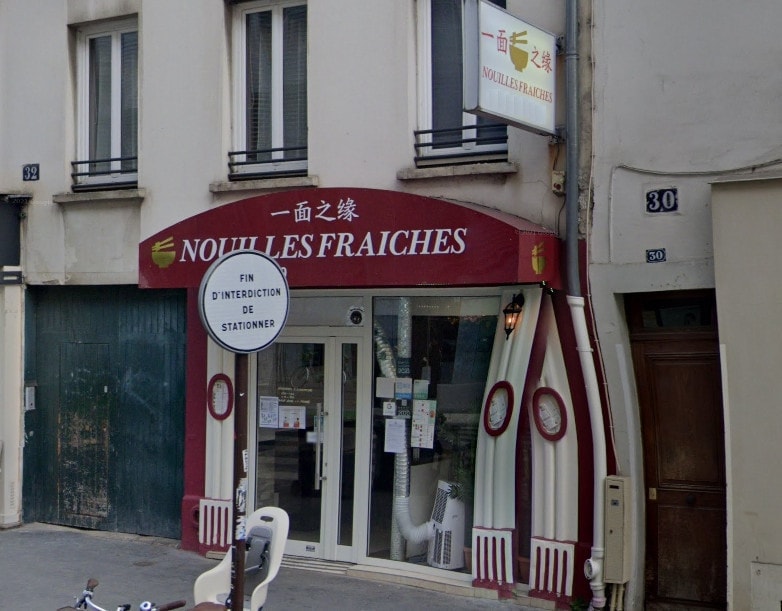 Nouilles fraîches — photo 3
