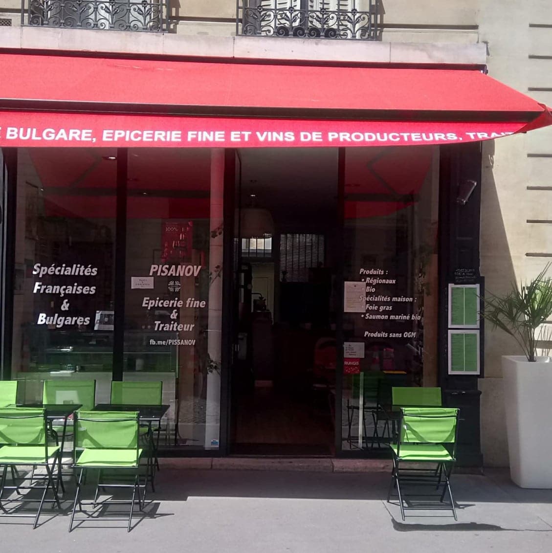 Pisanov — photo 2