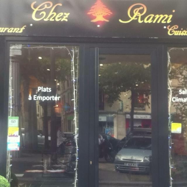 Rami — photo 2