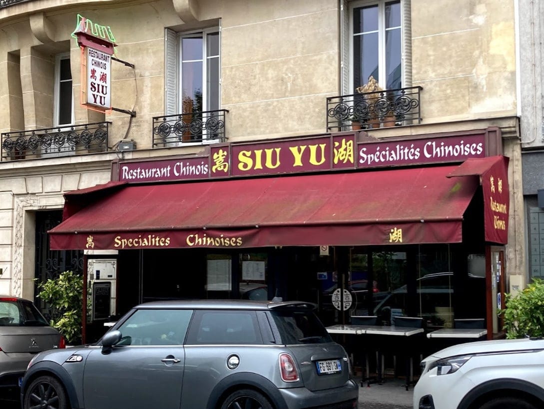 Siu Yu — photo 3