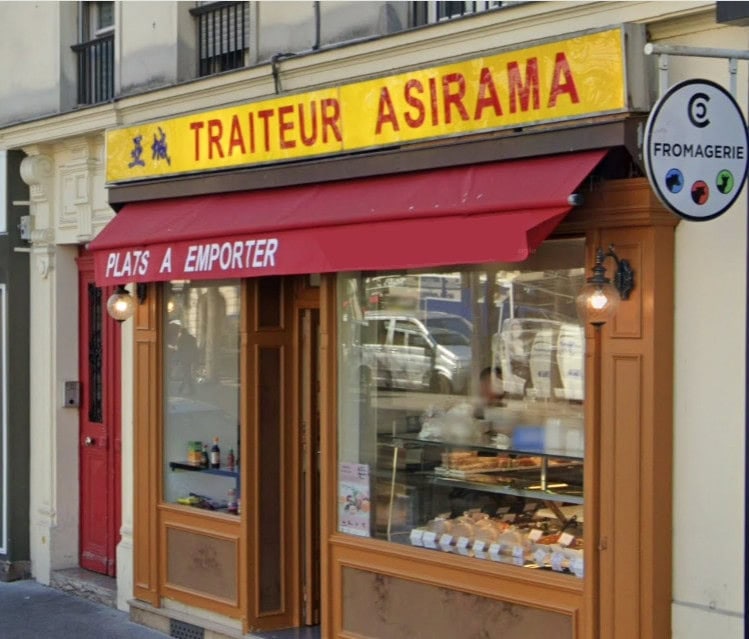 Asirama — photo 3