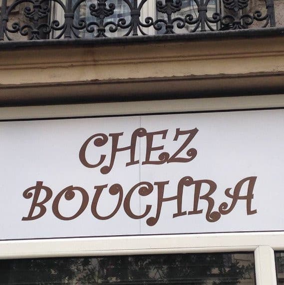 Chez Bouchra — photo 2