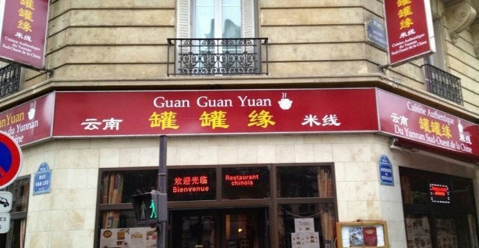 Guanguan Yuan — photo 3