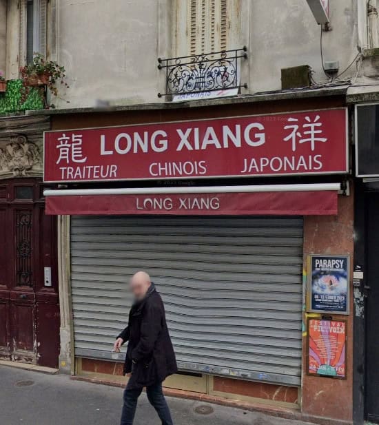 Long Xiang — photo 3