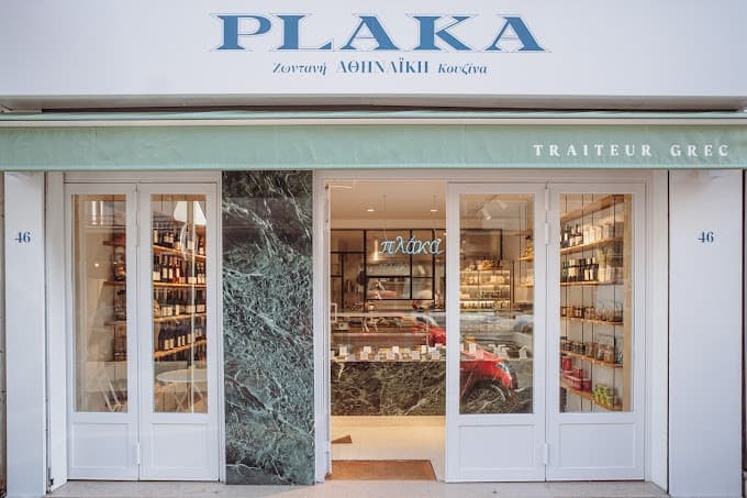 Plaka — photo 2