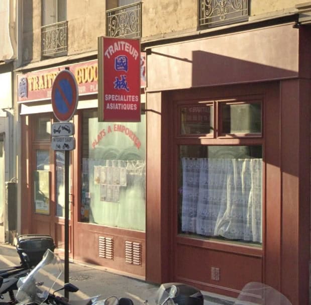 Traiteur  Guocheng — photo 3