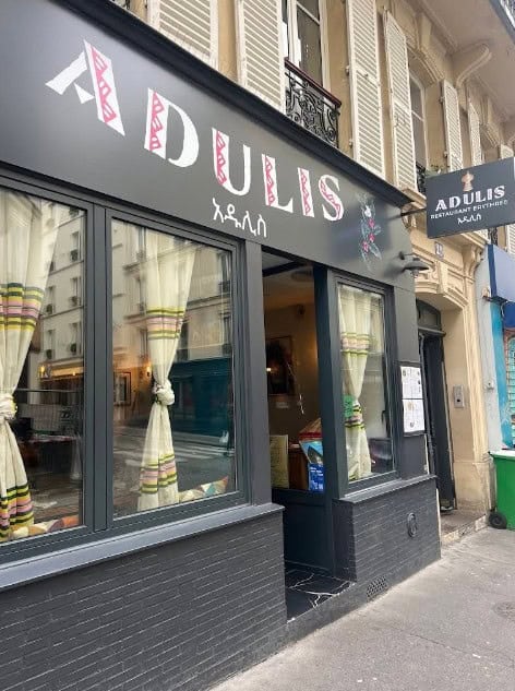 Adulis — photo 2