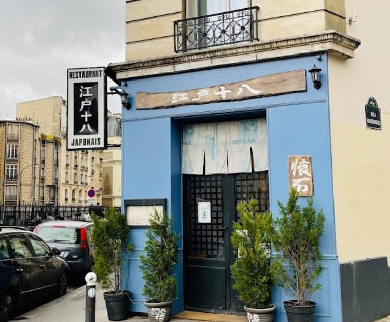 Edo 18 — photo 3