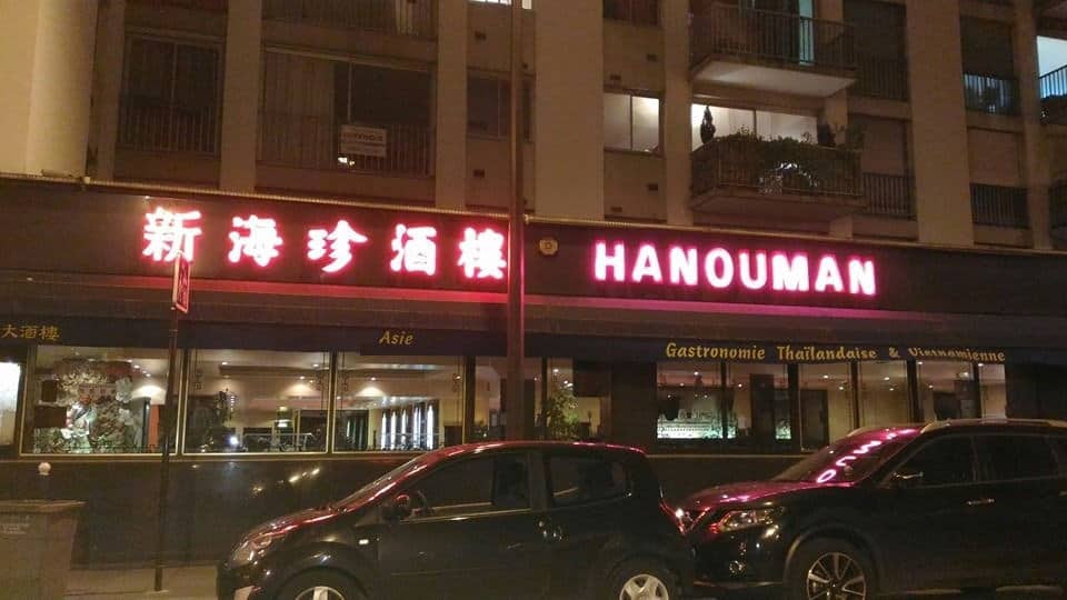 Hanouman — photo 3