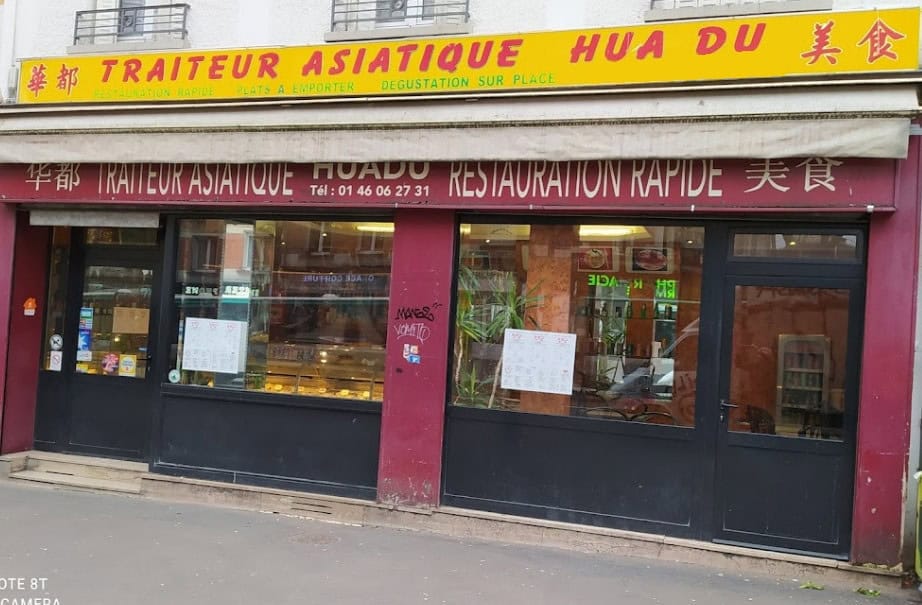 Hua Du — photo 3