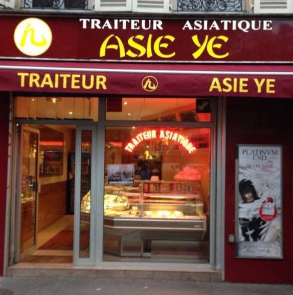 Asie Ye — photo 3
