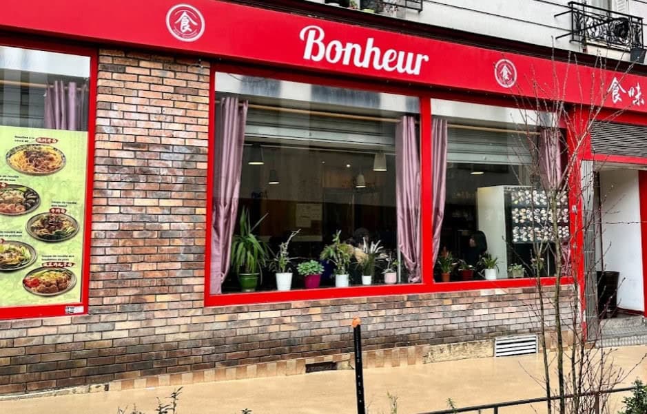 Bonheur — photo 2