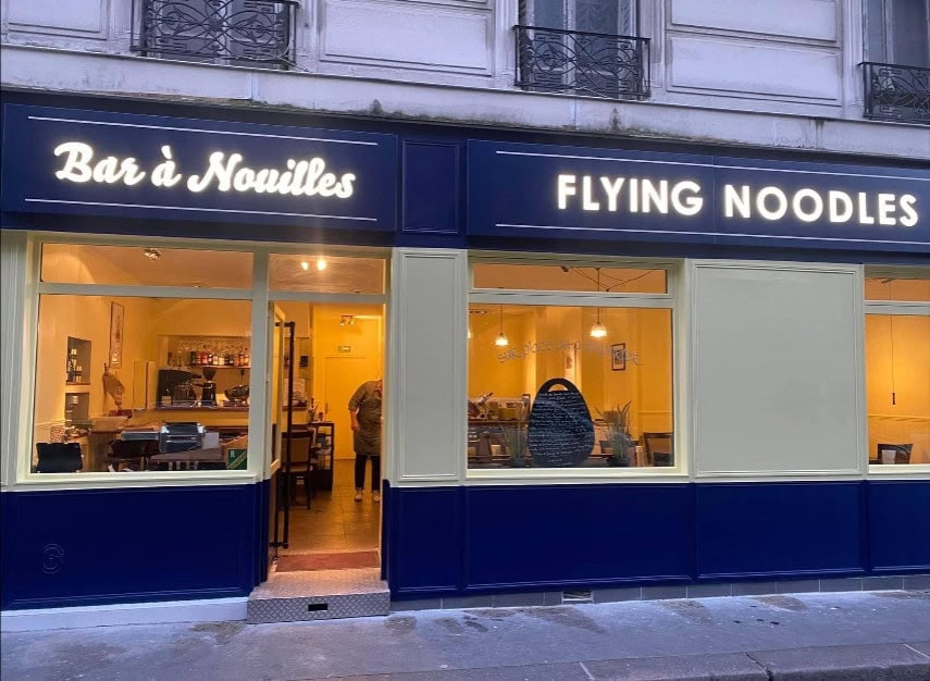 Flying Noodles — photo 2