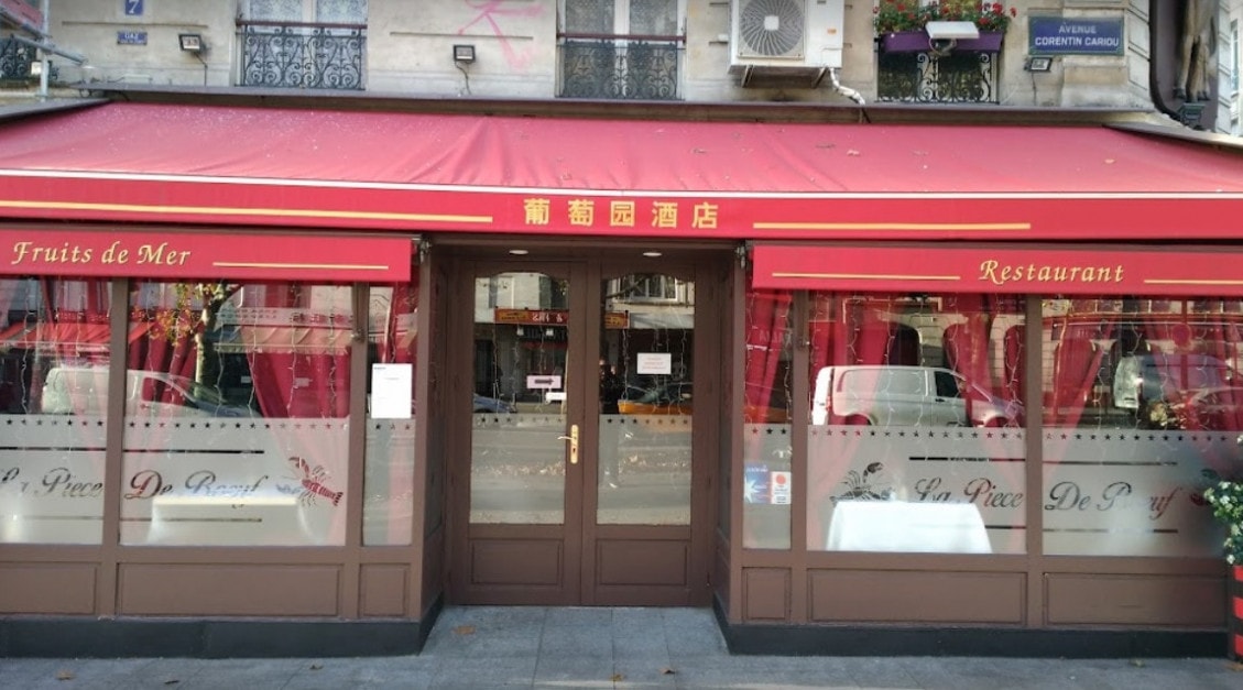 La Pièce de Bœuf — photo 2
