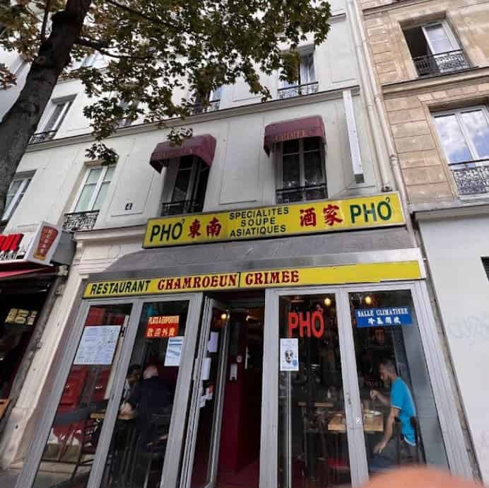 Pho' — photo 3