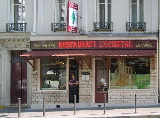 Restaurant L'Oriental — photo 2