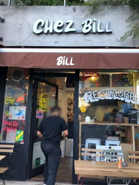 Chez bill — photo 3