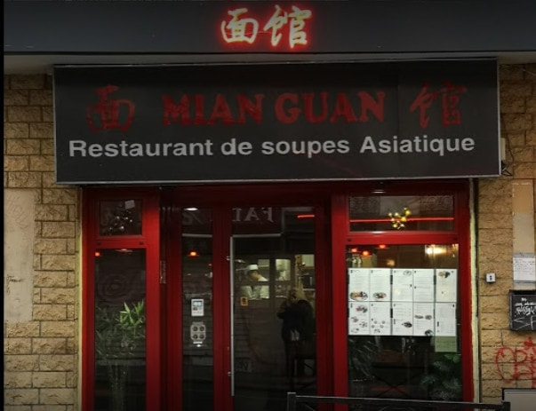 Mian Guan — photo 2