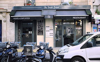 PB Poulet Braisé — photo 2