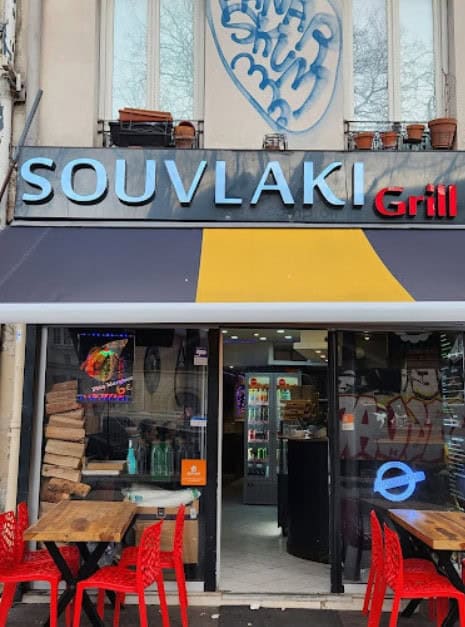 Souvlaki grill — photo 2