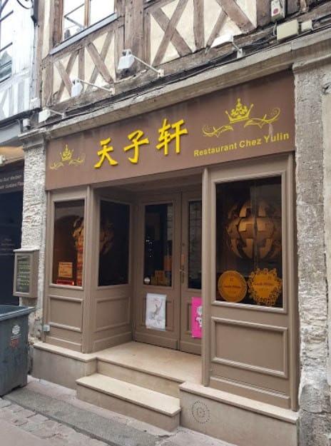 Chez Yulin — photo 3