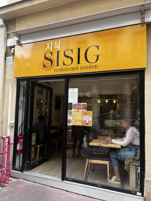 Sisig — photo 3