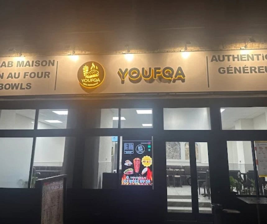 Youfqa — photo 3