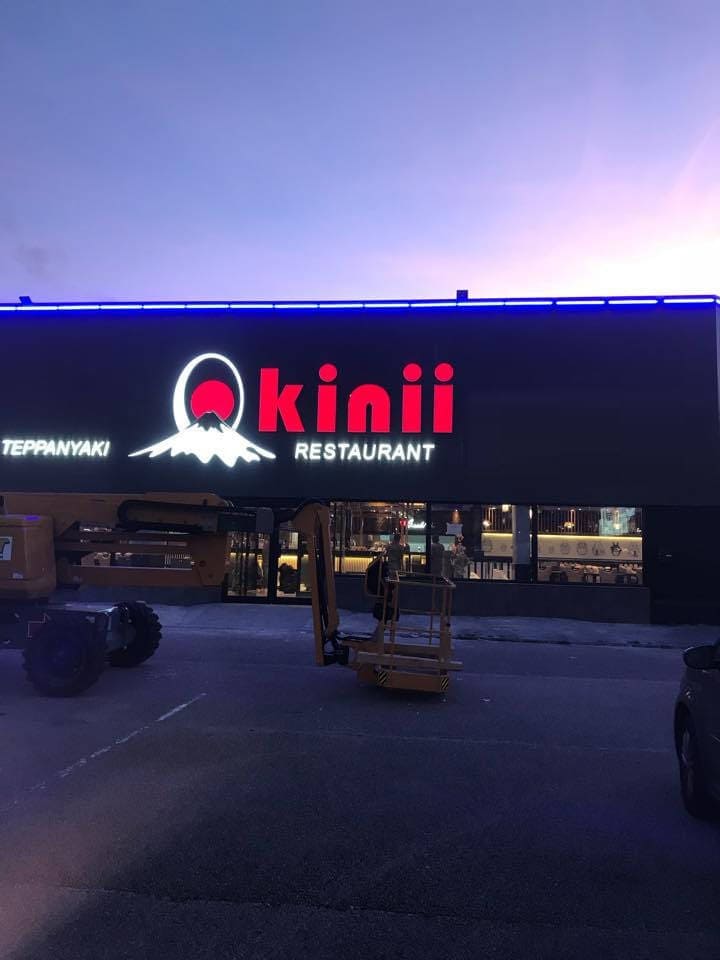 Restaurant kinii — photo 2