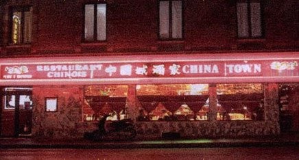 Restaurant China Town — photo 2