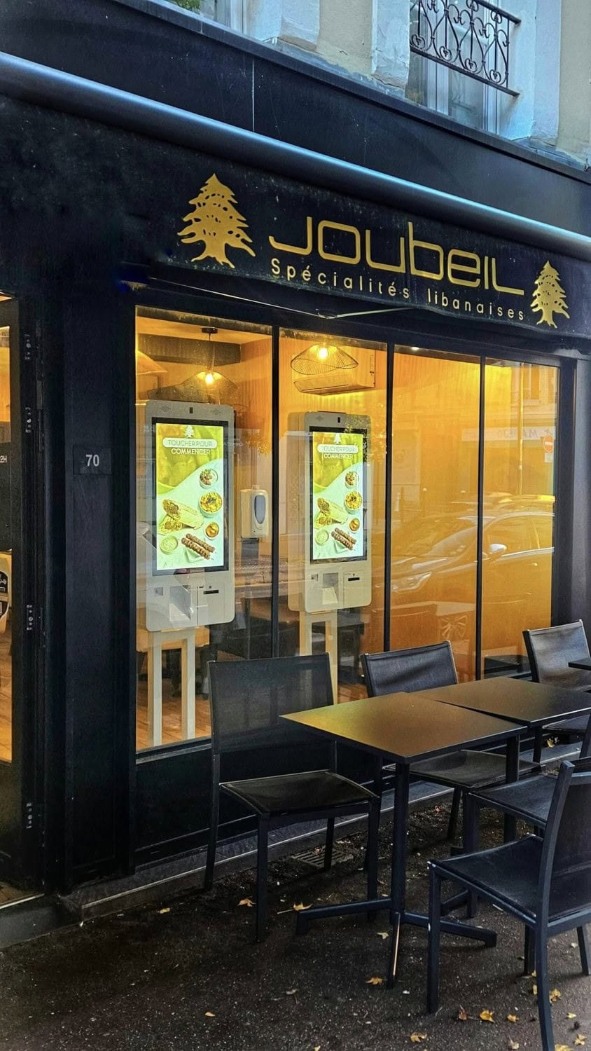 Le Joubeil — photo 3