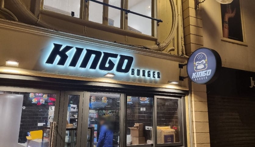 Kingo burger — photo 3