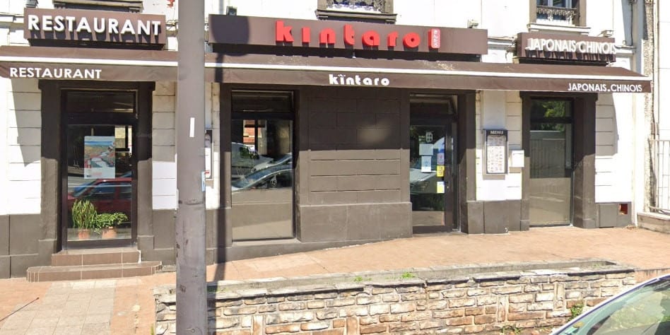 Kintaro — photo 2