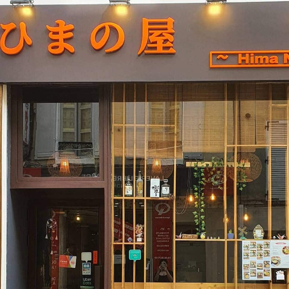Hima No Ya — photo 3