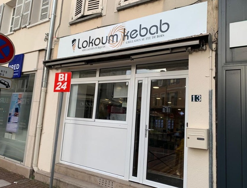 Lokoum kebab — photo 3