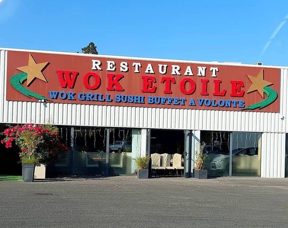 Wok Etoile — photo 2
