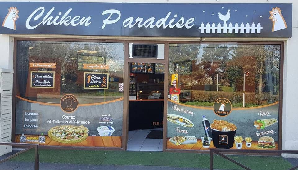 Chicken Paradise — photo 2