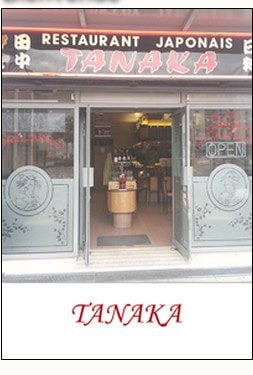 Tanaka — photo 2