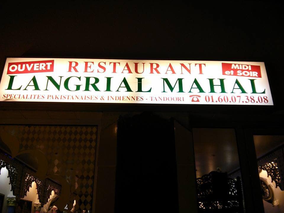 Langrial Mahal — photo 2
