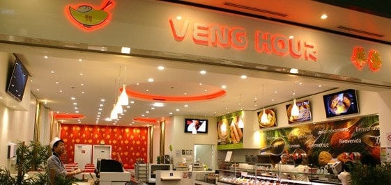 Veng Hour — photo 2