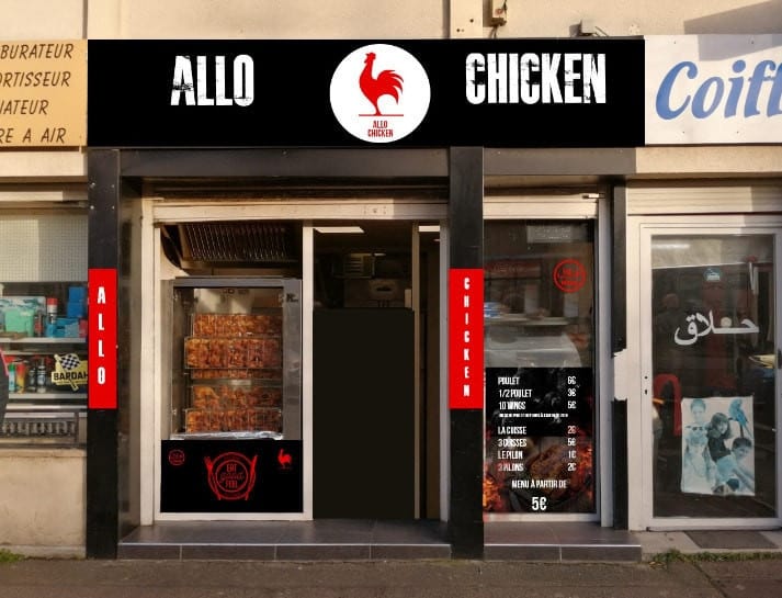 Allo Chicken — photo 2