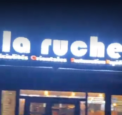 La Ruche — photo 2