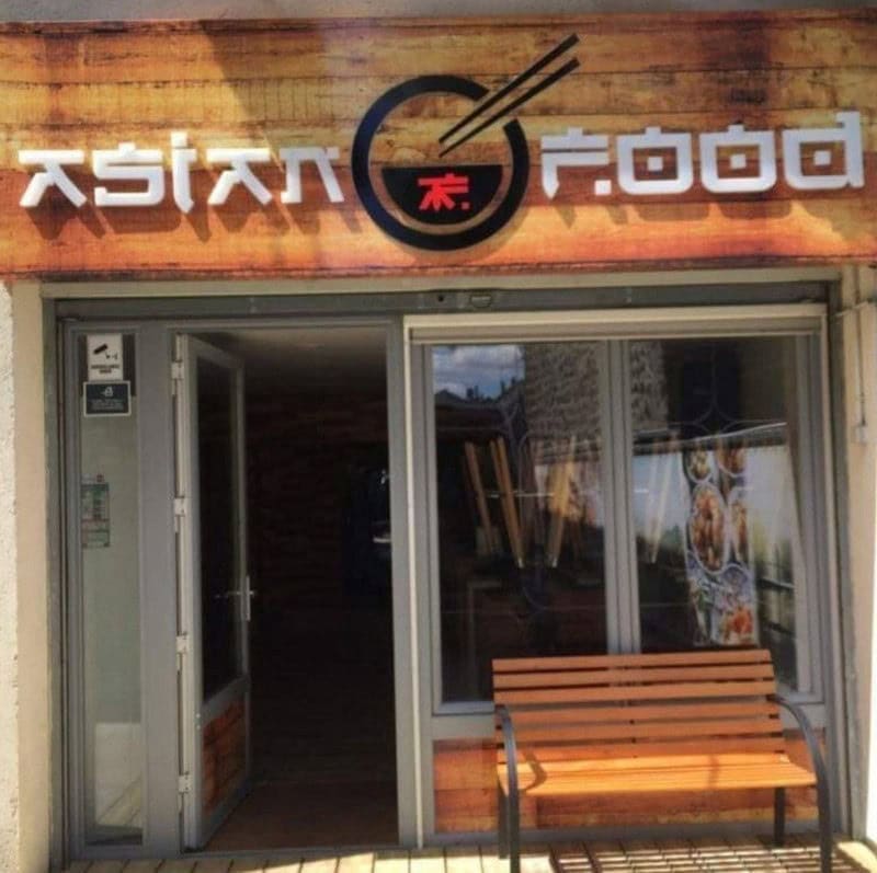 Asian Food — photo 2