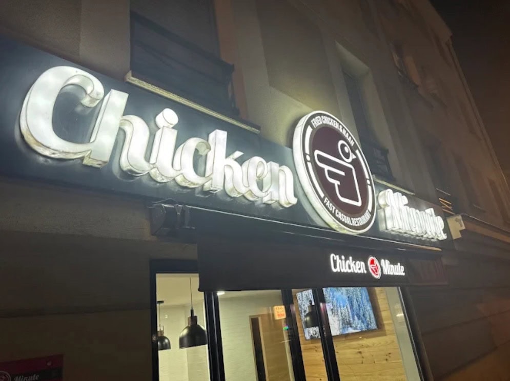 Chicken Minute — photo 6