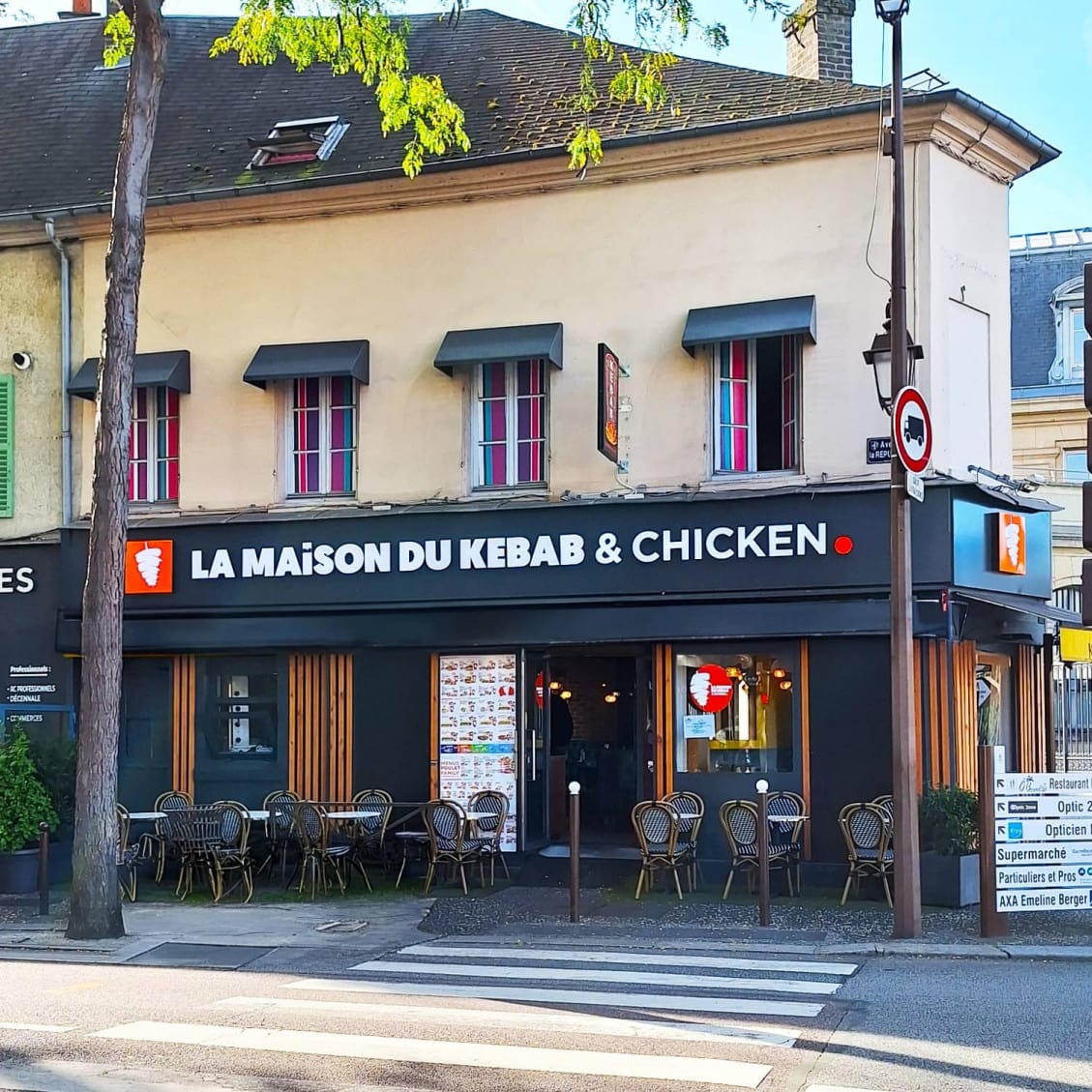 Maison du Kebab et chicken — photo 3