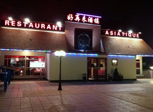 Wok Center Grill — photo 2