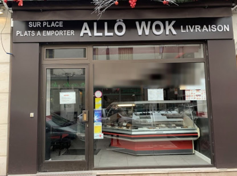Allô Wok — photo 3